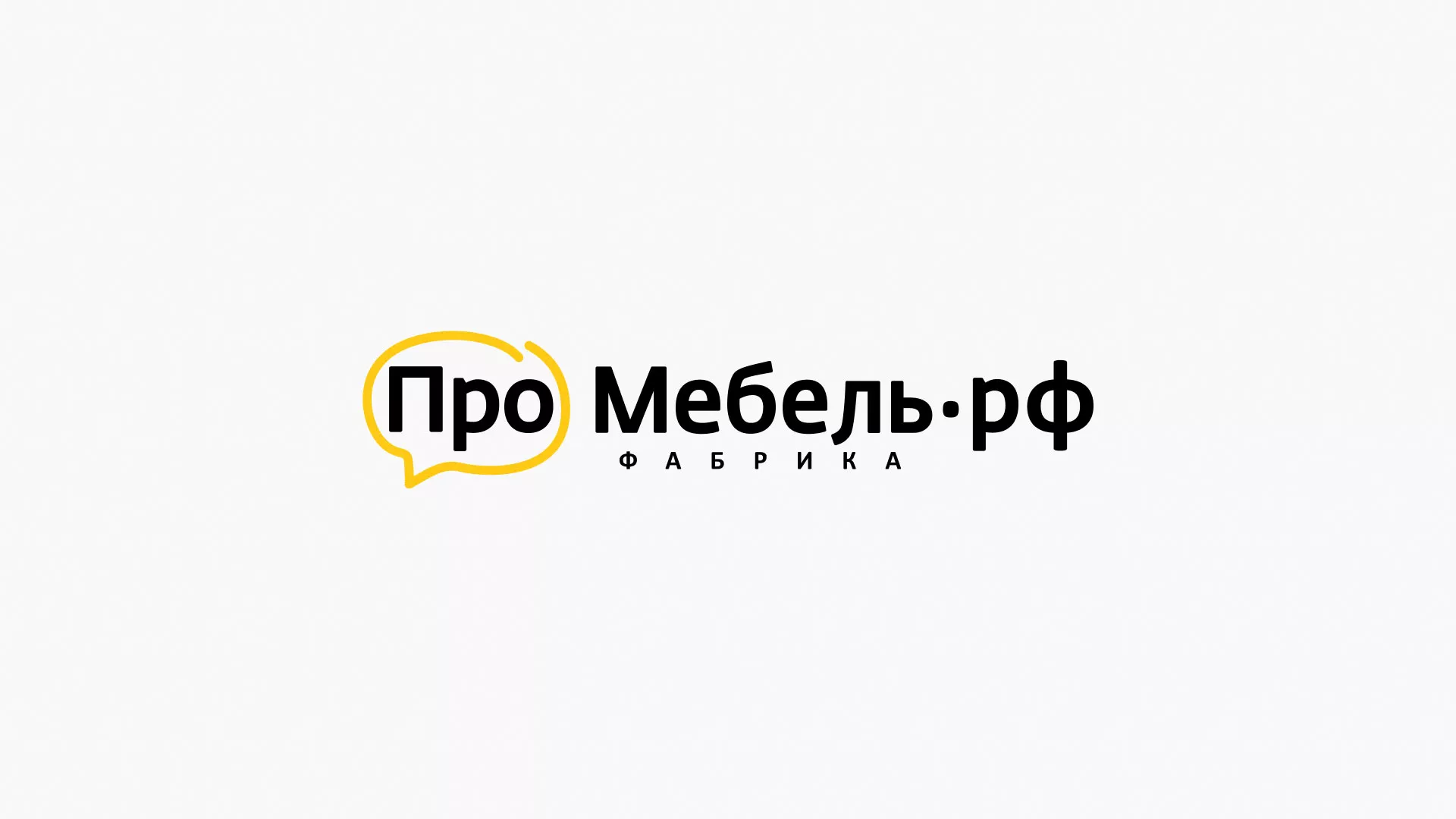 Разработка сайта для производства мебели «Про мебель» в Волчанске